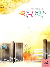 프시케