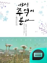 올리브트리