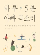 수록 이미지