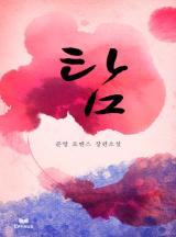 탐 이미지