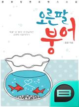 콩꽃