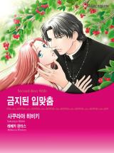 레베카 이미지