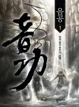${book_title}