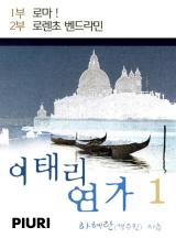 연가 이미지