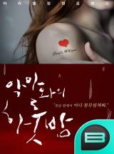 아리엘