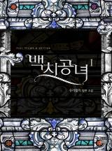 유리엘리