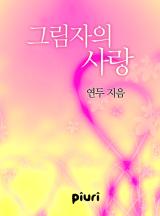 사랑 이미지