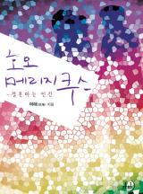 쿠스 이미지