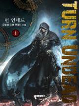 턴 이미지
