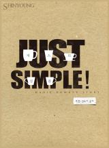 Just simple!