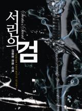 ${book_title}