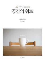 공간 이미지