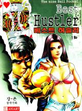 베스트 이미지
