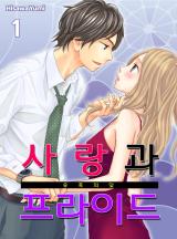 프라이드프라이드 이미지