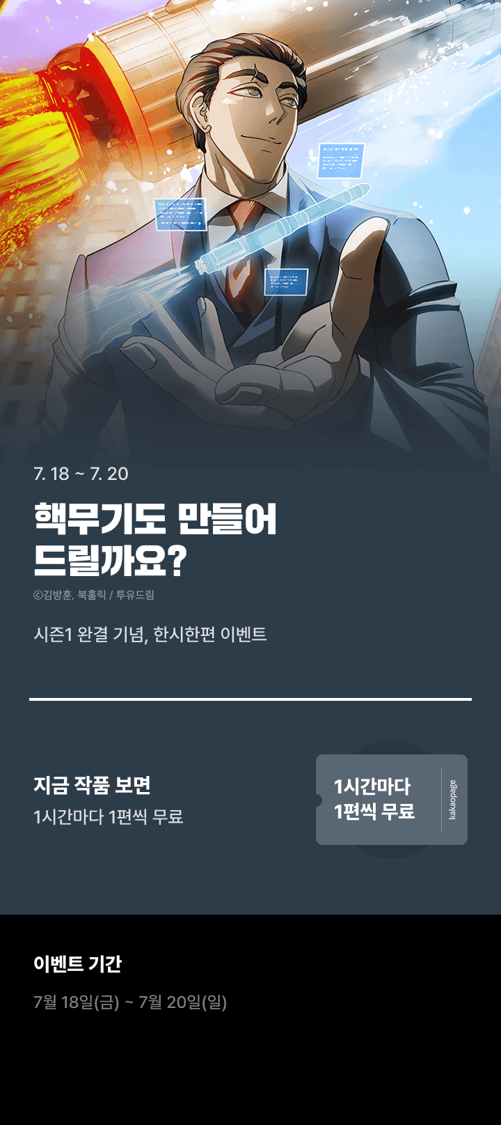 상단 이미지