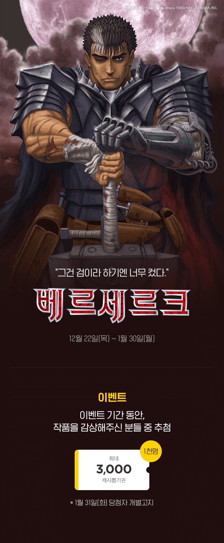 상단 이미지