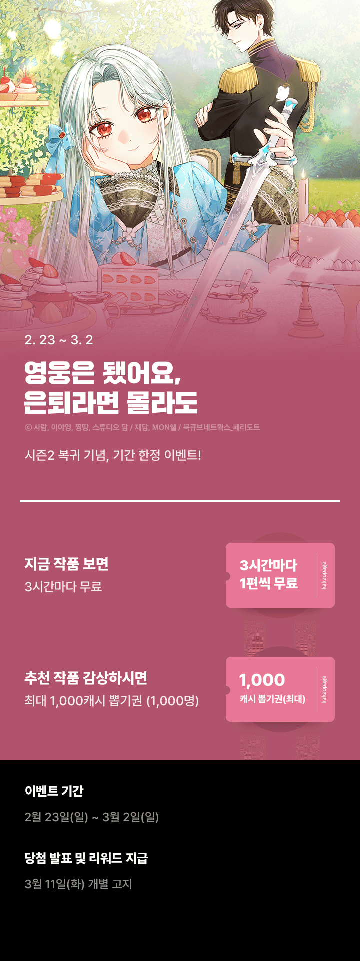 상단 이미지
