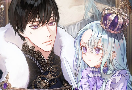 적국 황제의 딸로 태어났습니다