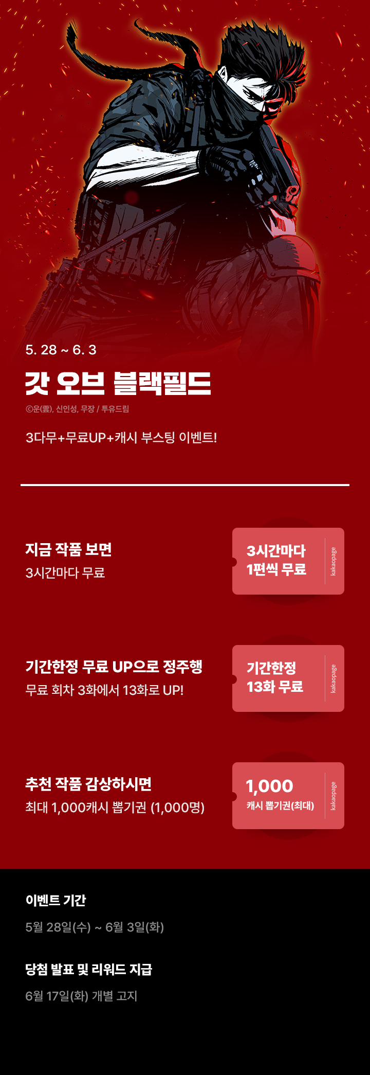 상단 이미지