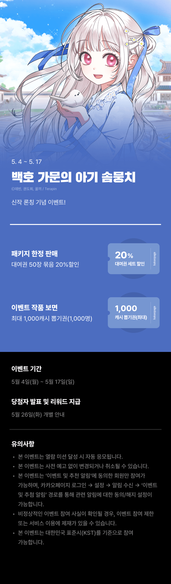 상단 이미지