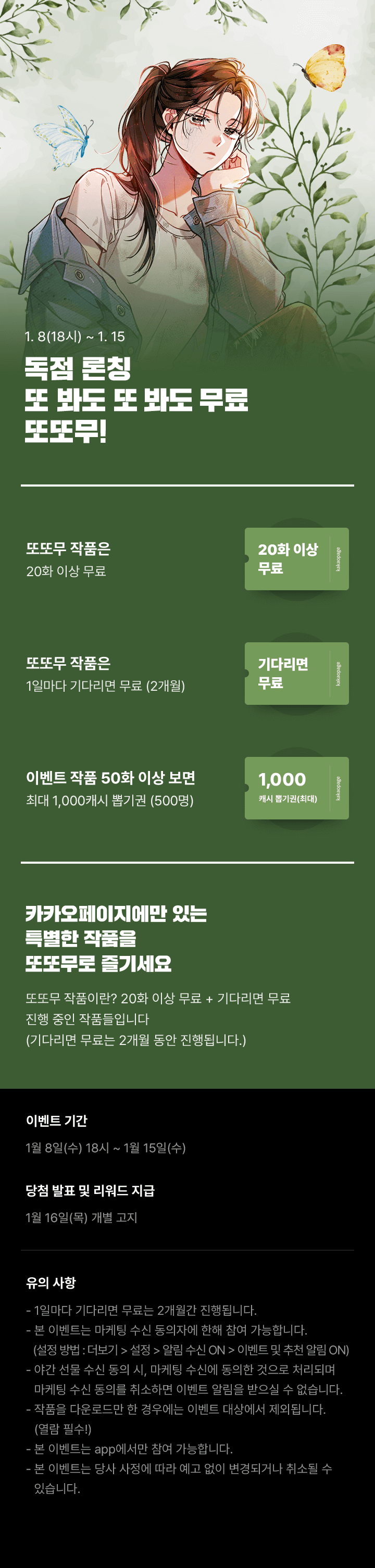 상단 이미지
