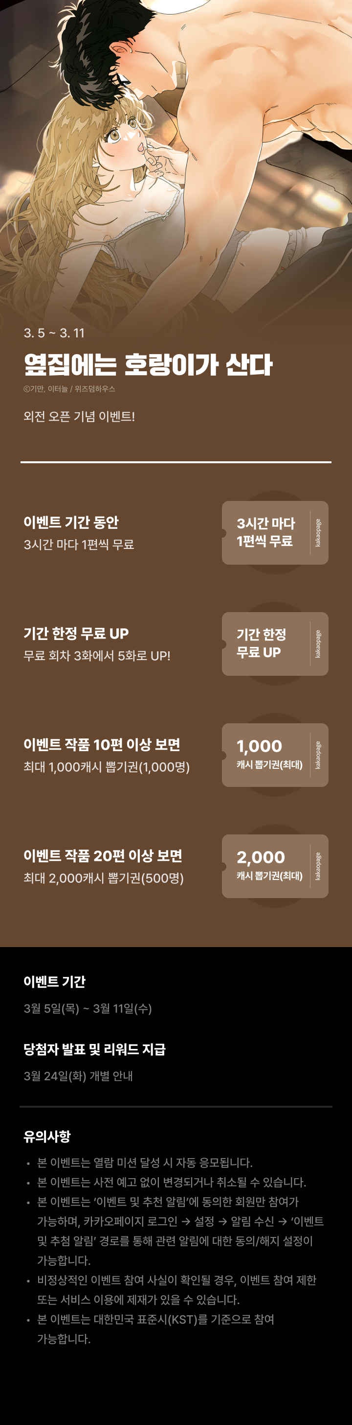 상단 이미지