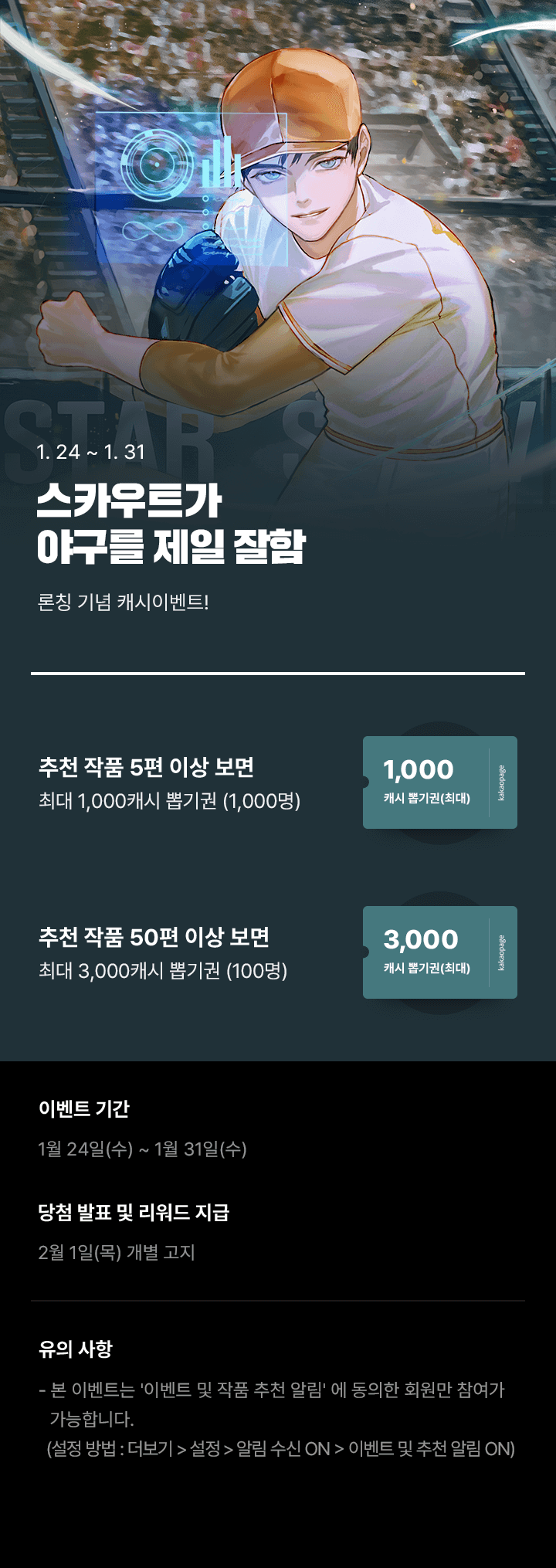 상단 이미지