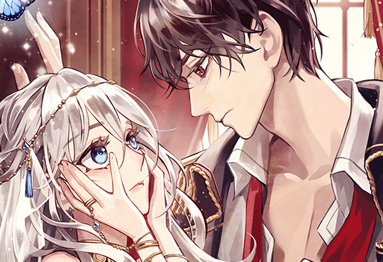 소꿉친구가 집착 남편이 되었다