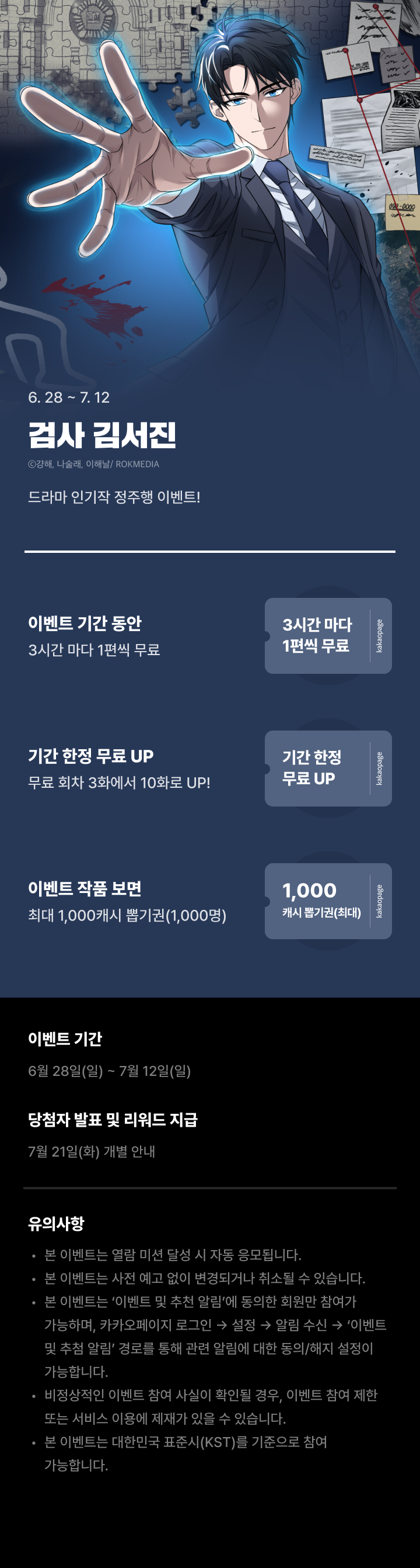 상단 이미지
