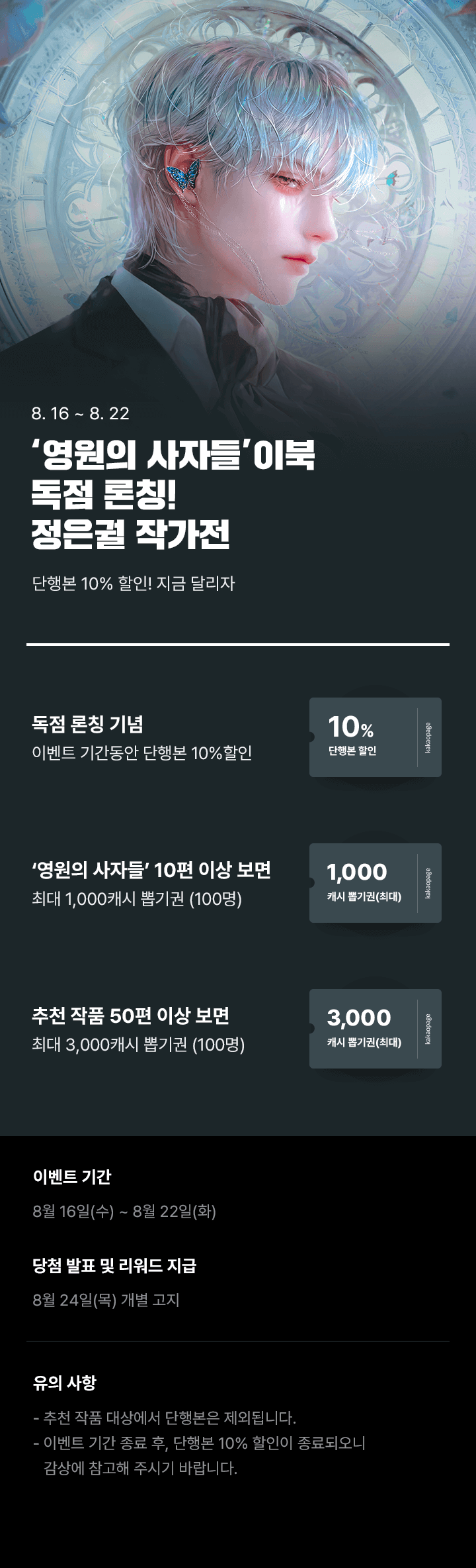 상단 이미지