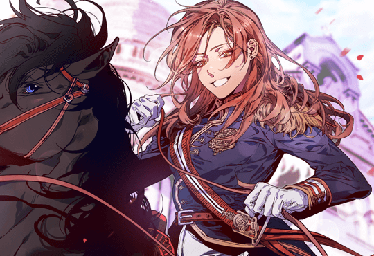 내 최애 까지 마라