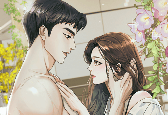 파트너의 조건