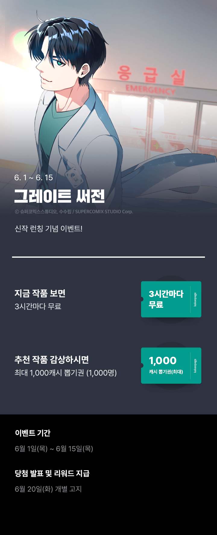상단 이미지