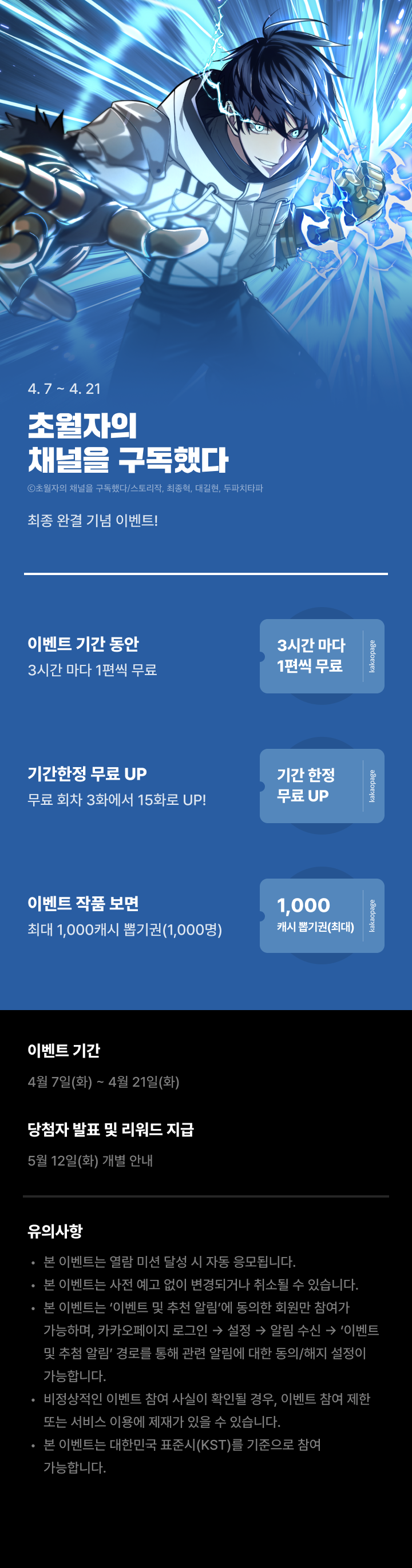 상단 이미지