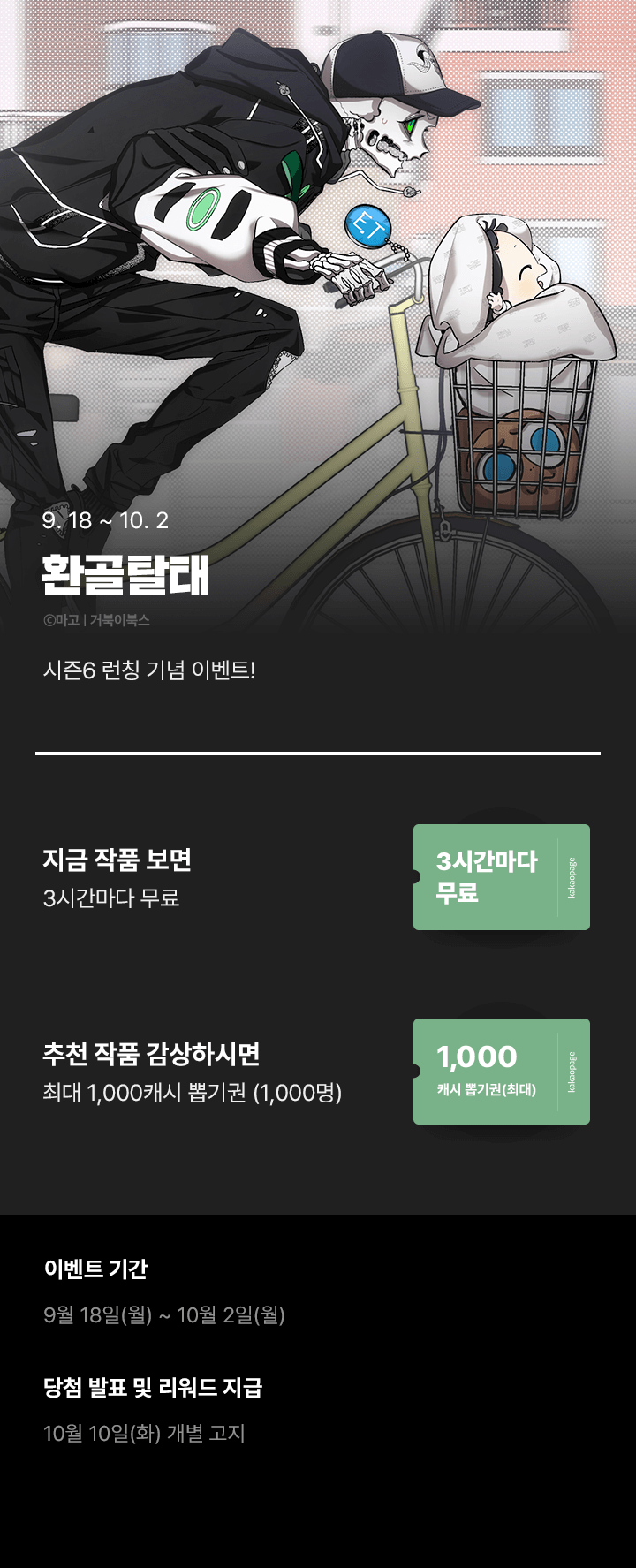 상단 이미지