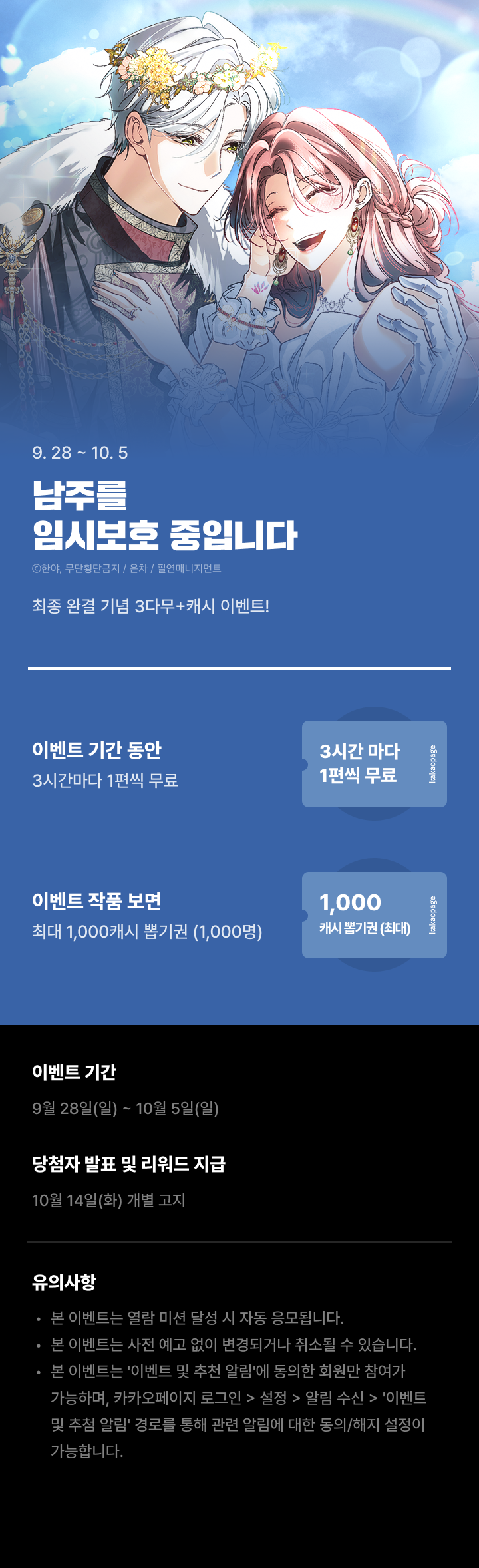 상단 이미지