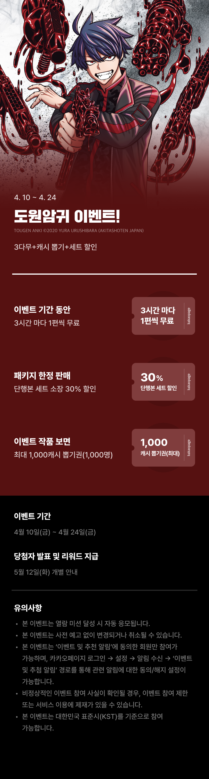 상단 이미지