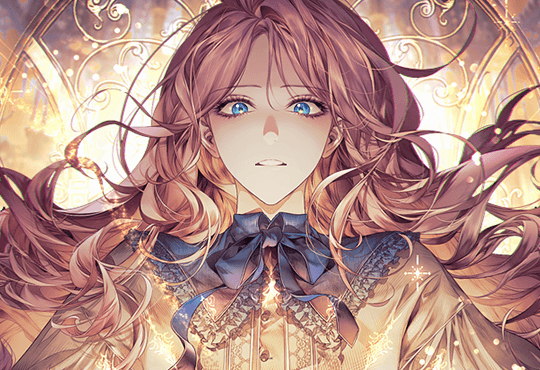 폭군의 침방 시녀가 되었다