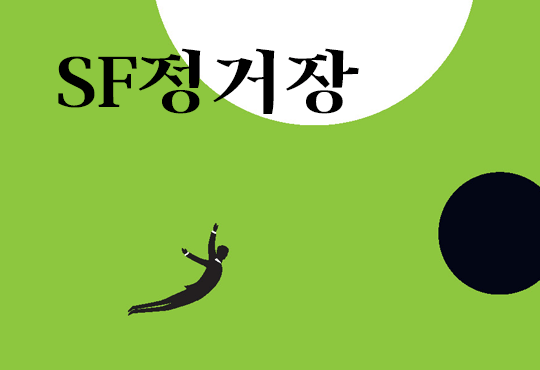 이민섭,유목연,강다연,이정인,이현섭,이채하,이시도,이작연,차물들