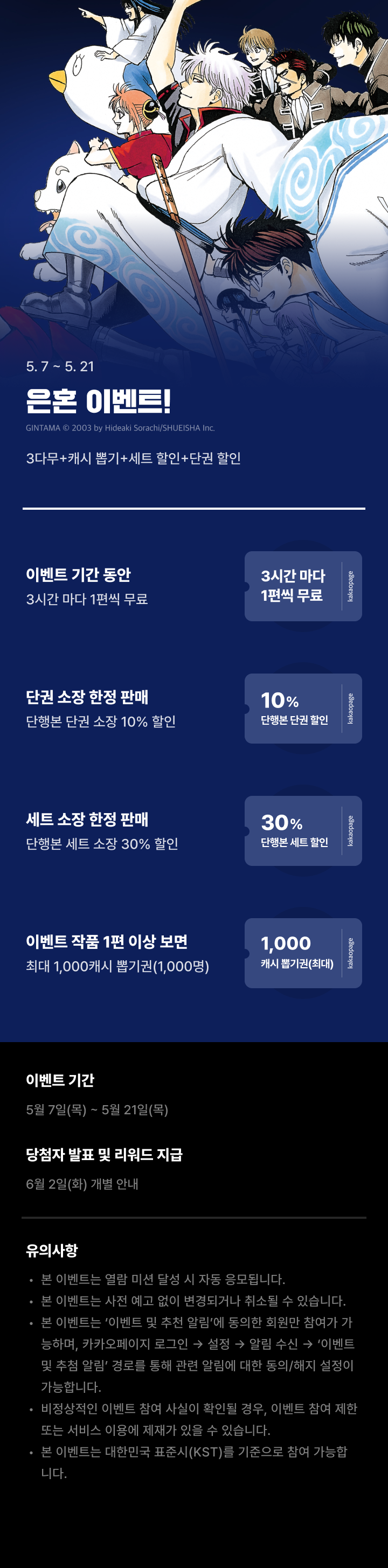 상단 이미지