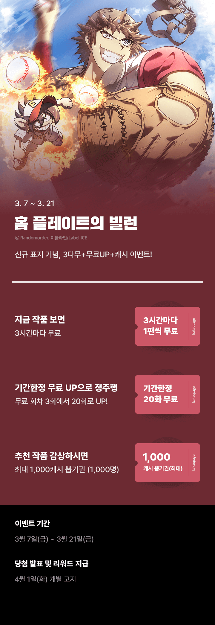 상단 이미지