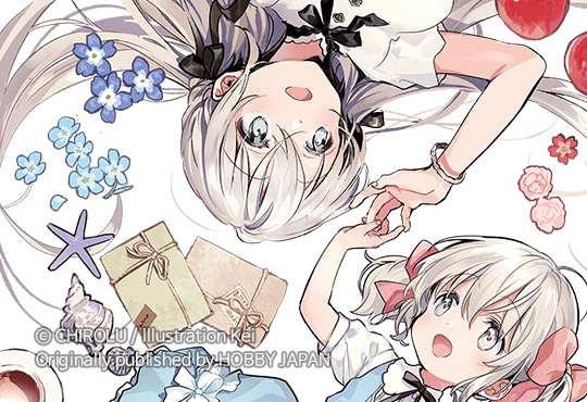 우리 딸을 위해서라면, 나는 마왕도 쓰러뜨릴 수 있을지 몰라.