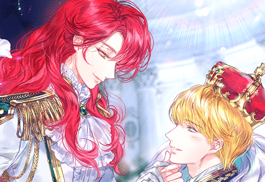 악당을 사로잡는 완벽한 방법