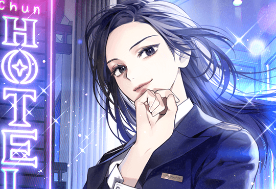 던전 호텔에 오신 것을 환영합니다