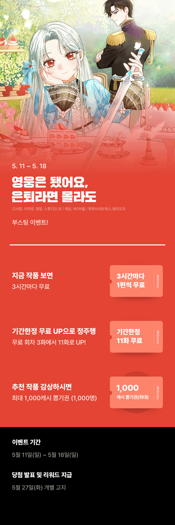 상단 이미지