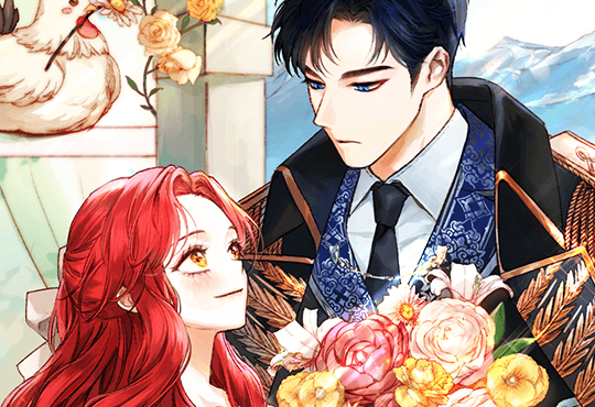 악녀는 대공을 사로잡았다