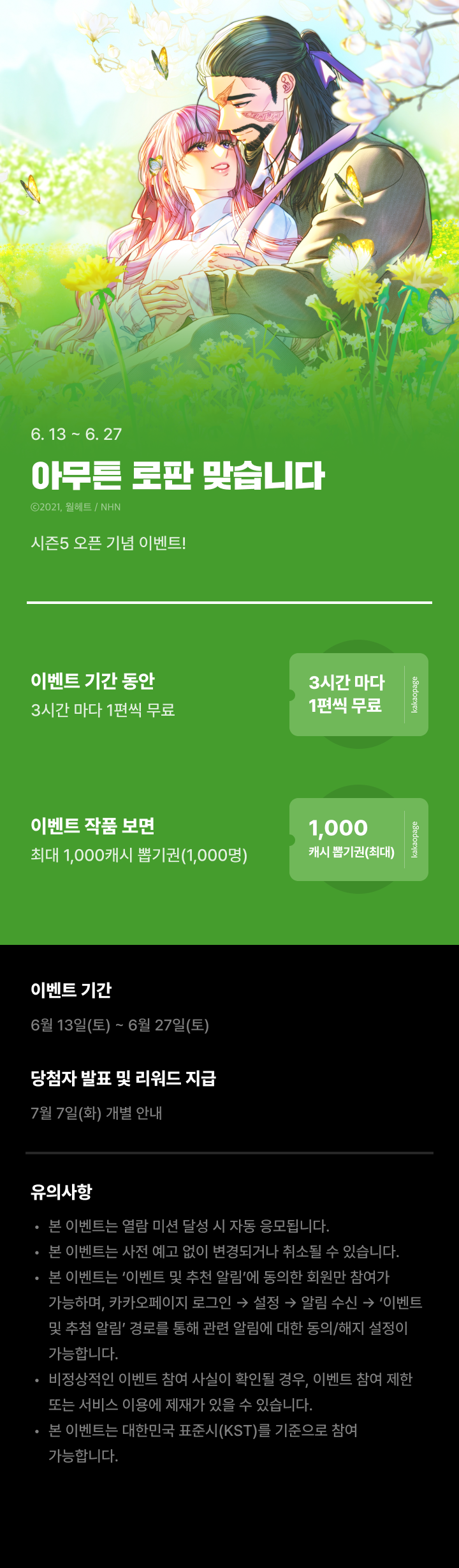 상단 이미지