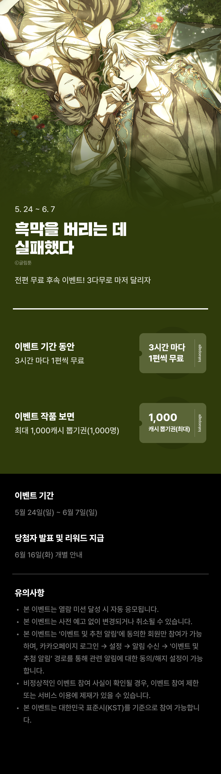 상단 이미지