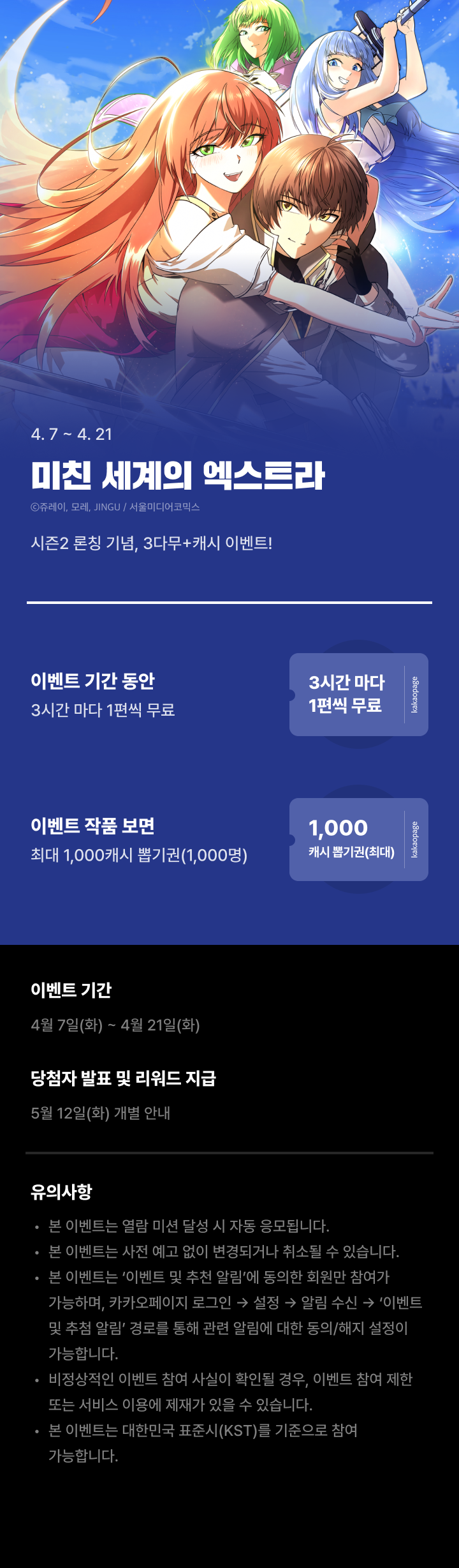 상단 이미지