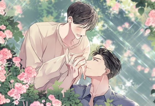 사랑은 우연을 타고